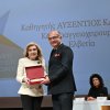 Βραβεία Αργώ